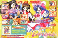 Tech Gian Issue 16 (February 1998)