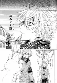 (CCOsaka92) [Tetsu-Sabi (Huduki Roa)] Susumihajimeta Bokura no Jikan | 開始轉動的我們的時間 (Neon Genesis Evangelion) [Chinese]