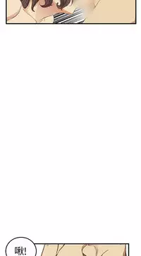 Si-Eun 诗恩 Ch.1~7 [Chinese]