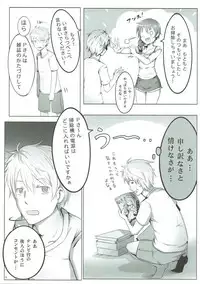 (C84) [A Color Summoner (Kara)] ONE ROOM ASSISTANT!! (THE IDOLM@STER CINDERELLA GIRLS)