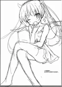 (Mimiket 35) [Ame Usagi (Amedamacon)] Yasashii Aoba-chan ga Suki...!? (NEW GAME!) [Chinese] [辣鸡汉化组]