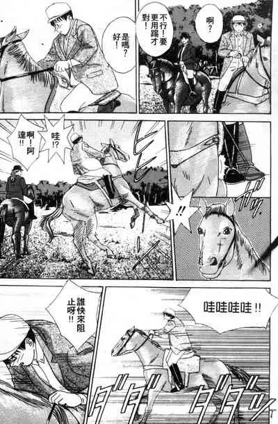 BLUE EYES 3 | 藍眼女郎 3