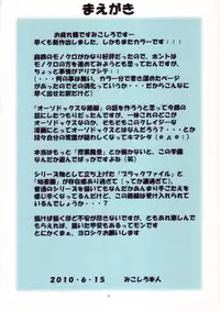 [Algolagnia (Mikoshiro Honnin)] St. Margareta Gakuen COLORFUL! Vol. 9 [Chinese] [yichengong个人汉化]