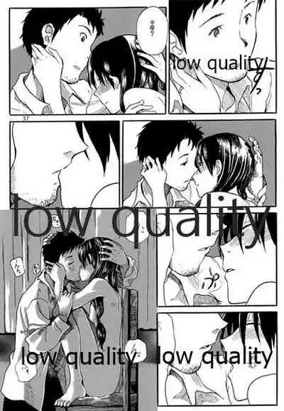 Chihaya to Iru Fuukei 3