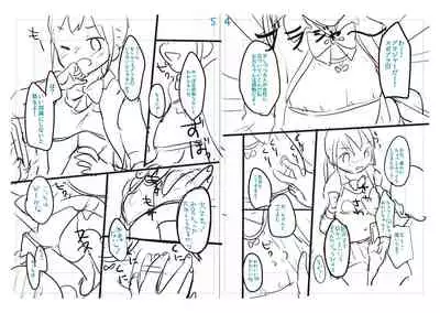 [Yukiu Con] Chuco Chuco Muchu [Digital]