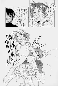 [Mitsuo] Choudai Shimasu!