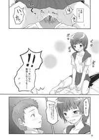 (C79) [crossray (Oomori Makoto)] PM 10：00 Narumi side (Kami-sama no Memochou)