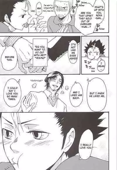 Asahi no You na Yuuhi o Tsurete