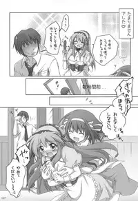 (C82) [Titokara 2nd Branch (Manami Tatsuya)] Chitose Karasuyama Dai2 Shucchoujo Soushuuhen 2005-2007 (Various)