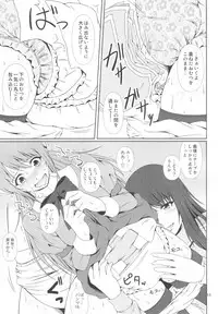 (C93) [Atelier Lunette (Mikuni Atsuko)] SCANDALOUS -Haisetsu no Utahime- act.9