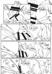 (C87) [Yashiya (YASSY)] Asobu Kane Hoshisa ni (Touhou Project)