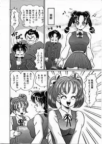 [Watanabe Wataru] 100% Wo Ai Ni