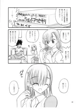 Misaka Mikoto Route ni tsuki Index ha Dete Kimasen 123