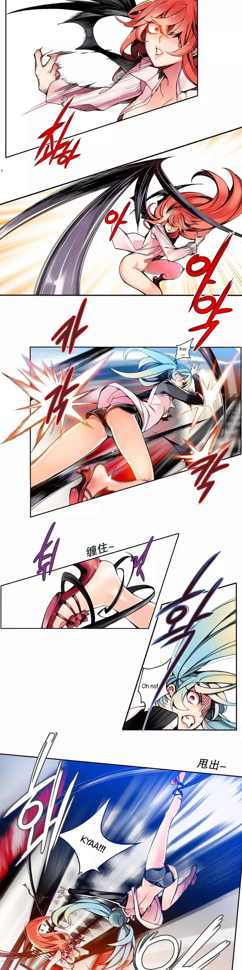 莉莉丝的脐带 Ch.1-29