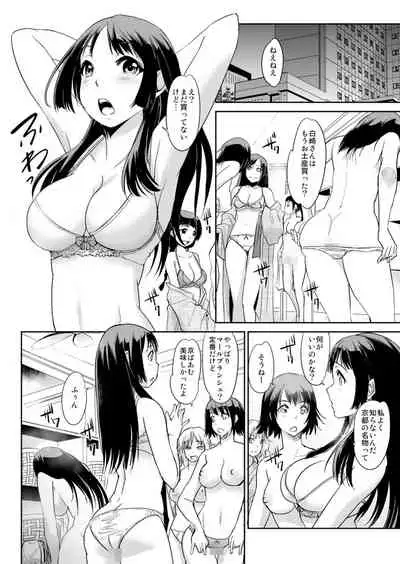 [Aozakana] Zettai Fukujuu! Hatsujou JK Kousei Program ~Ochikobore no JK o Hame Choukyou~ Ch.6 [Digital]