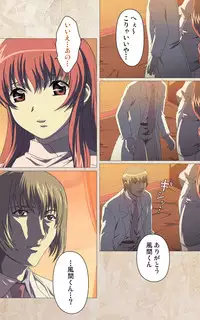 [Mink] [Full Color Seijin Han] Yakin Byoutou・Ni ope:01 Complete Ban [Digital]