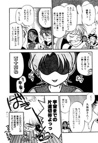 Variable Geo 2 - Comic Anthology