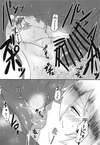 (CT32) [Soragokoro (Soranona)] Hakumen Kyuubi no Yoasobi (Shinrabansho)