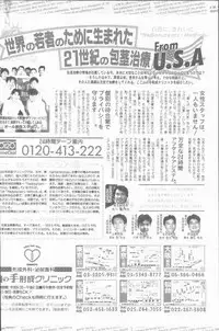 COMIC Rats 1996-09