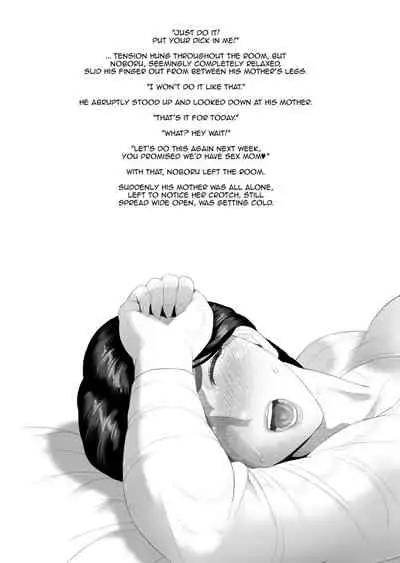 Boku Ga Okasanto Konna Koto Ni Natchau Hanashi Joshou | The story of how i wound up like this with my mother