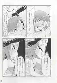 [Marge-Loop] Anata ni mo Ai wo Oshiete Ageru (Puella Magi Madoka☆Magica) [Digital]