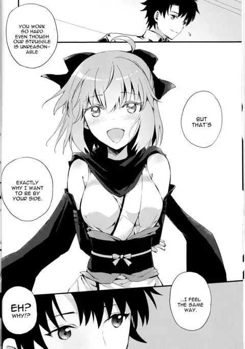 Kimi no Hitomi ni Sekai ga Utsuru