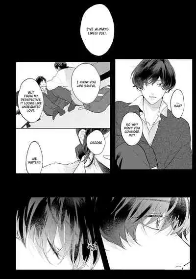 Amai Koe wa Saidai Volume de | With a Sweet Voice, in the Loudest Volume 1-5.5