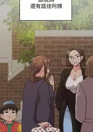 IT'S A SECRET 01-07 CHI