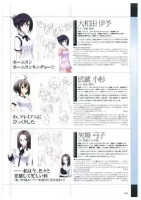 Maji de Watashi ni Koi Shinasai Visual Fan Book