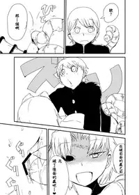 [Setouchi Pharm (Setouchi)] Kanojo no Fukkatsu - ATTACK OF THE MONSTER GIRL [Chinese] [沒有漢化] [Digital]