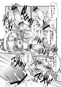 (C76) [Yuzumomo Jam (Various)] Shoujo Sousei Emaki - Touhou Odori Enbu You no Shou - Fancy Girl's Equipment (Touhou Project)