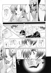 [Nishimata Aoi] WEST AGAIN