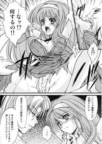 (C74) [HIGH RISK REVOLUTION (Aizawa Hiroshi)] Shiori Vol. 15 - Ryoujoku no Kamen Maitokai (Tokimeki Memorial)