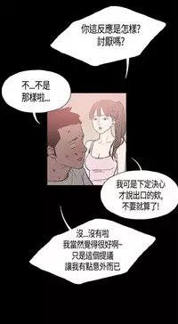 同居【chinese】1-15