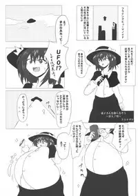 (Reitaisai 16) [HORIC WORKS Shuppan Jigyoubu Shiodome project (Various)] Touhou Bouchou-kei Sougou Goudou-shi `Boujo Final!!!!!!!!' (Touhou Project)