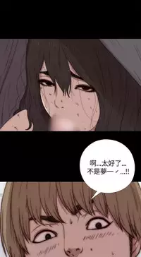 Marionette 傀儡玛莉 ch.1~8 [Chinese]