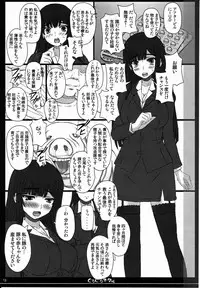 (C80) [Shiawase Kyouwakoku (Shiawase no Katachi)] Shiawase no Katachi no Guruguru Netachou 80 (Original)