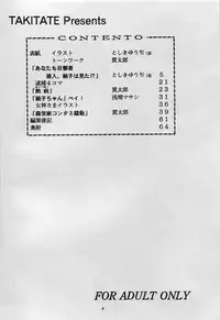 (C53) [Takitate (Kantarou, Toshiki Yuudi)] C-II (Oh My Goddess!, You're Under Arrest!)