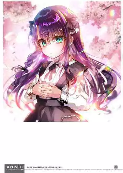 [Shimajiya (Shimaji)] Ayune-chan Choukyou Nisshi -Soushuuhen- [Chinese] [Digital]