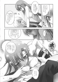 (SC36) [Studio BIG-X (Arino Hiroshi)] MOUSOU THEATER 21 (Hayate no Gotoku! [Hayate the Combat Butler!])