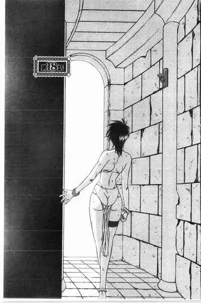 [Sanbun Kyoden] Shichisai no Lamuros 2 | 七彩的LAMUROS 2 [Chinese]