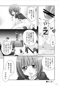 (C84) [Titokara 2nd Branch (Manami Tatsuya)] Chitose Karasuyama Dai2 Shucchoujo Soushuuhen 2009-2011 (Various)