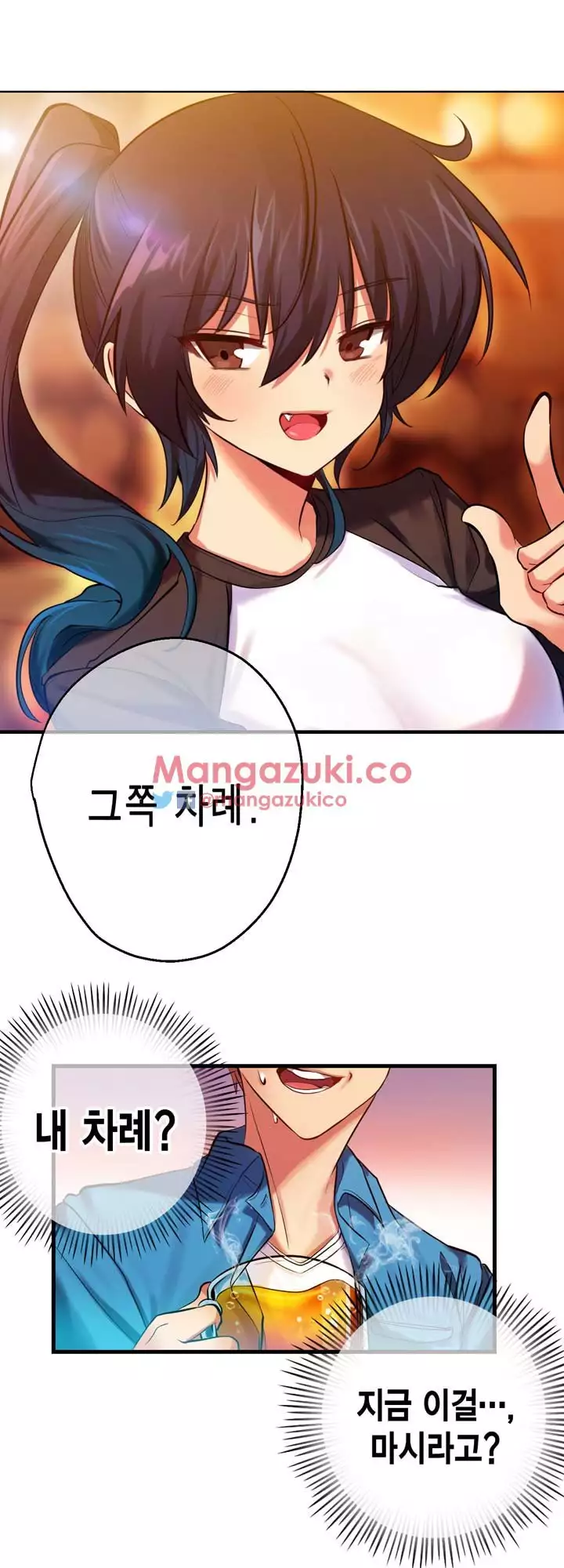 Doing My Wife's Revenge Instead of H