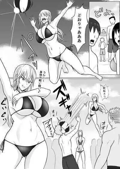 Class no Yankee Joshi ni Hyoui 2