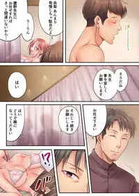 [FFC] Haitteru...! Otto no Me no Mae de Aragaenai Netori Esthe 7