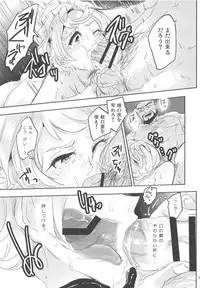 Julieta Julis wa Anata dake no Mono!