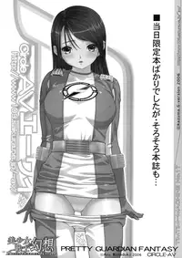 [TIMTIM MACHINE (Hanada Ranmaru, Kazuma G-Version)] TIMTIM MACHINE 17 (Suzumiya Haruhi no Yuuutsu) [English]