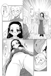 [Tohgarashi Hideyu] Nanairo Tougarashi