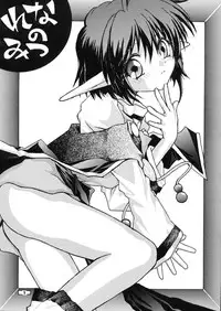 [C's cheese (Kyuuto)] Rena No Mitsu (Star Ocean: The Second Story)