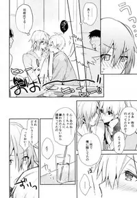 (TOP OF THE SUPER STAGE 2017) [Shippuudotou (Tsune Yoshi)] Kisu Dake Ja Tarinai (IDOLiSH 7)